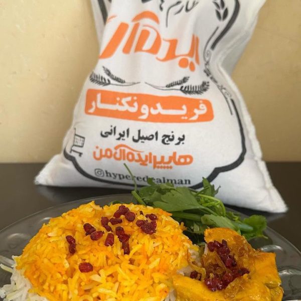 برنج طارم هاشمی ممتاز 10 کیلویی ایده آل