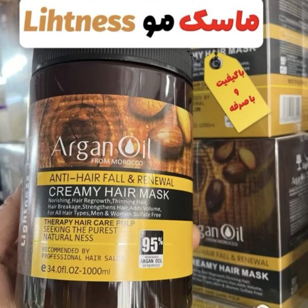ماسک مو بدون سولفات ضد ریزش لایتنس Lightness حاوی روغن آرگان و پروتئین مناسب انواع مو 1000 میل