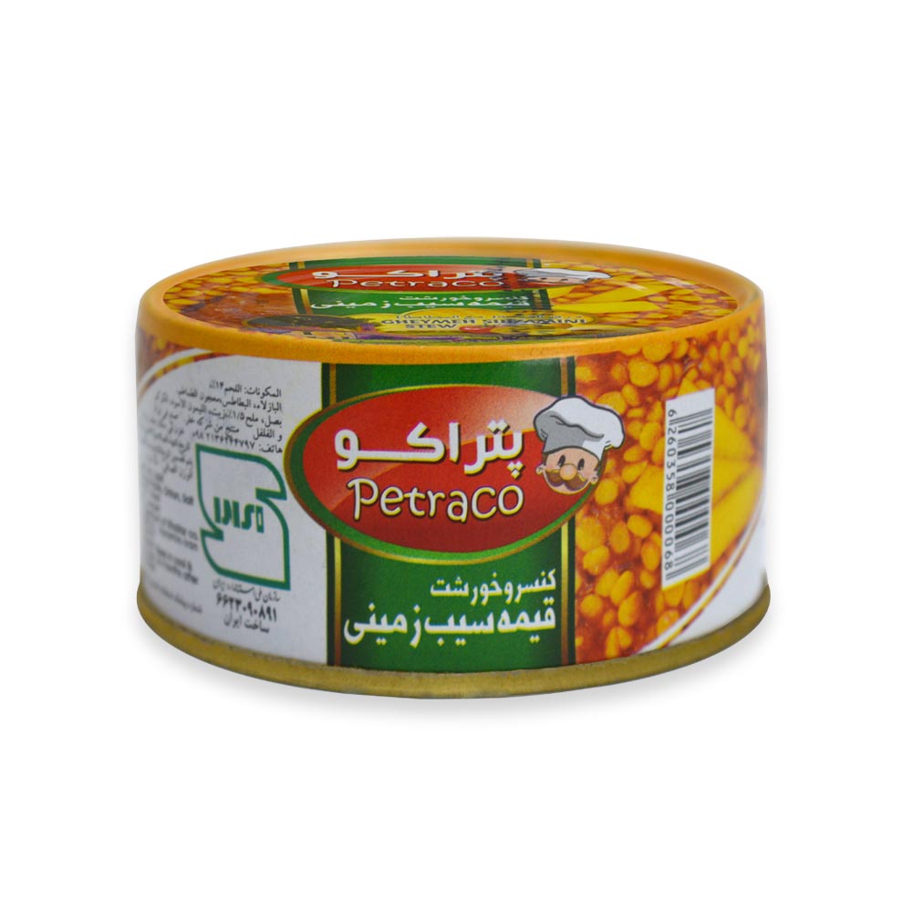 1کنسرو-قیمه-سیب-زمینی