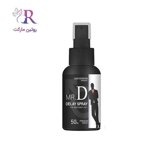 اسپری فوق تاخیری مستر دکتر آلمانی ( Spray MR.DR )