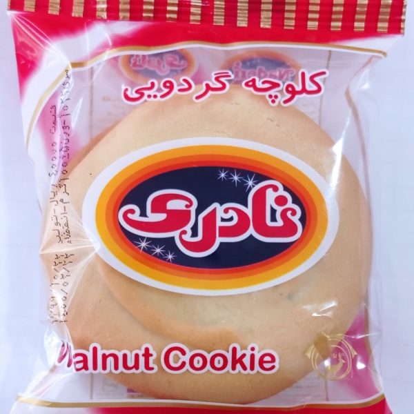 کلوچه گردویی نادری