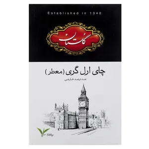 چای سیاه معطر ارل گری گلستان