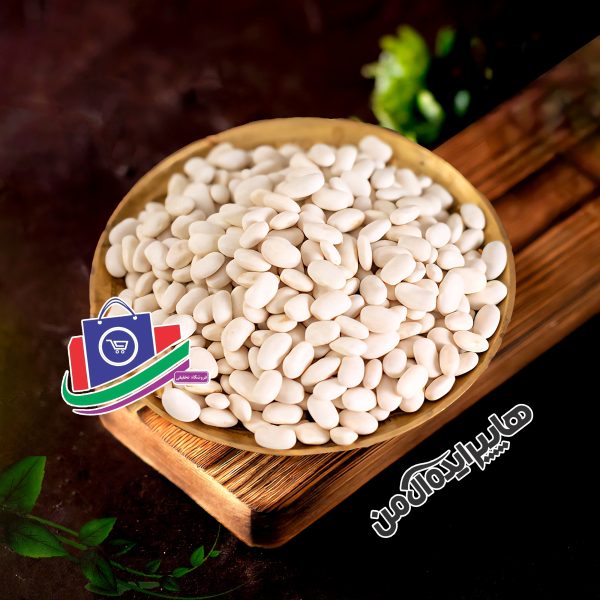 حبوبات -لوبیا سفید درشت